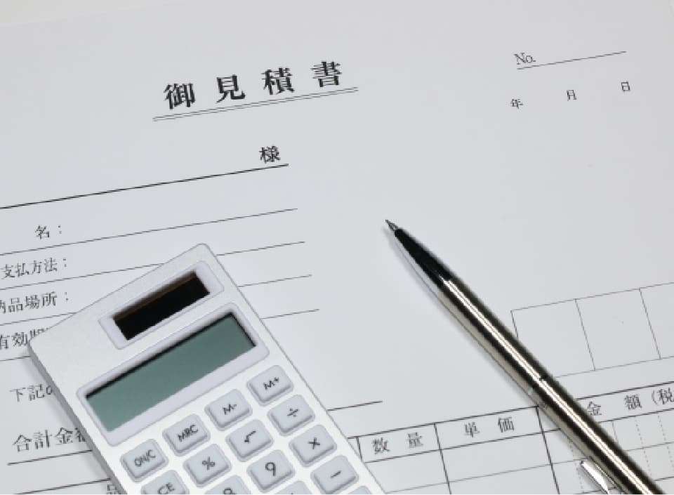 現地でのお見積りイメージ