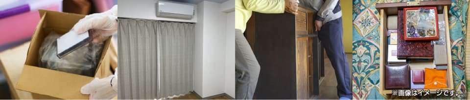 ※画像はイメージです。